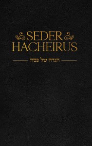 Picture of Seder Hacheirus Haggadah Shel Pesach [Hardcover]